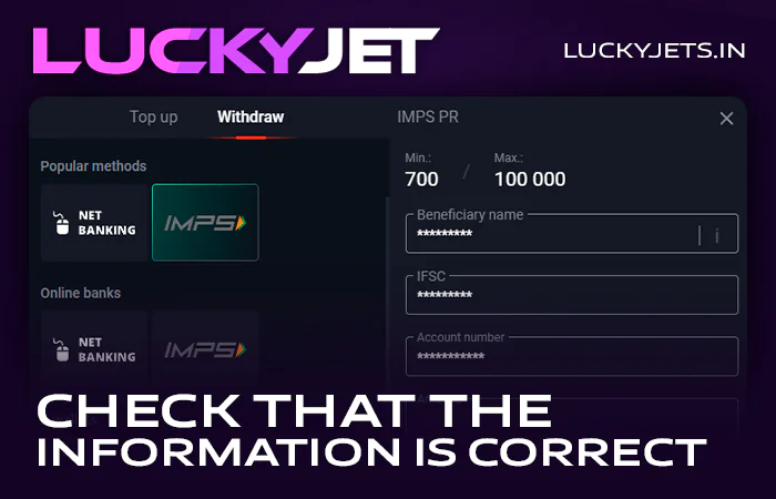 Check that the information entered is correct when withdrawing funds